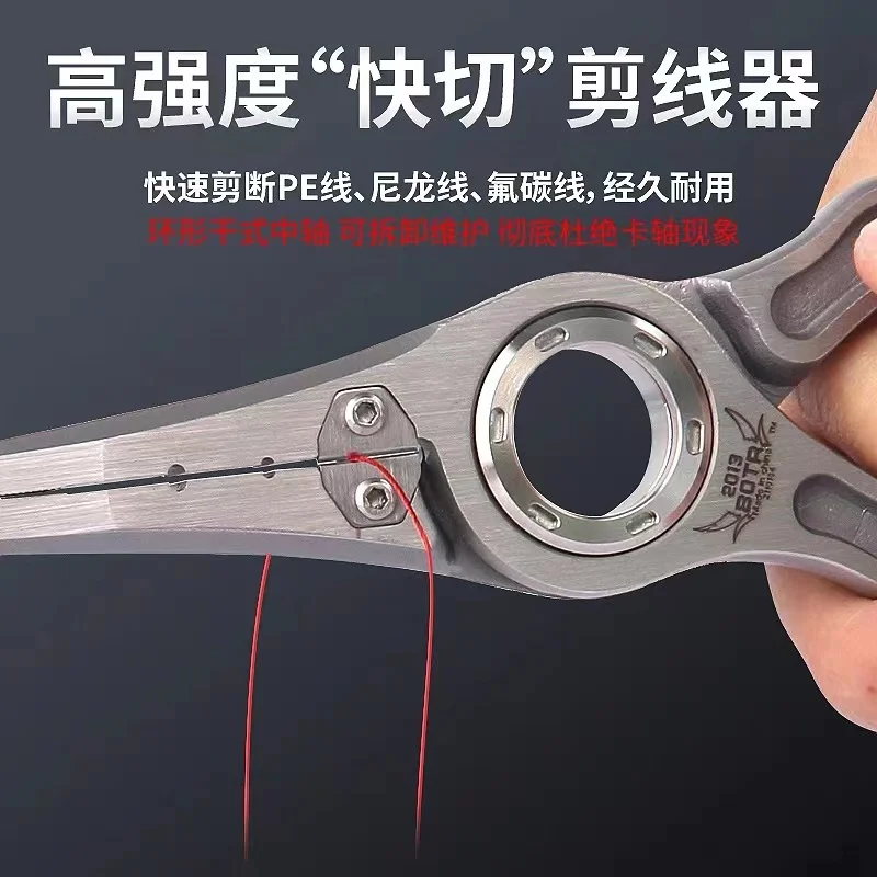 BOTR-hoge precisie titanium vi - Fishing Line Cutter recensie en prijs